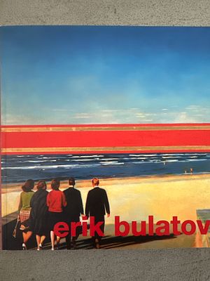 Эрик Булатов. . Москва. Издание к выставке 2006 года. 232 стр.