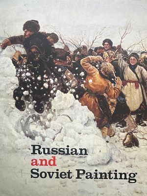 Русская и Советская живопись. . Каталог выставки 1977 года. Метрополитан музей. 165 стр.