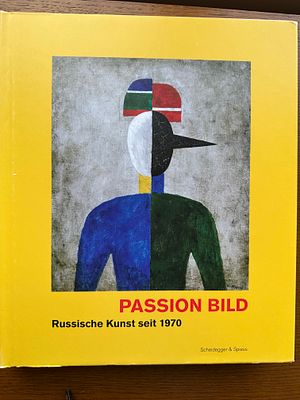 Картины страсти.
Картины страсти.
Картины страсти. . Русское искусство с 1970 года. Собрание 