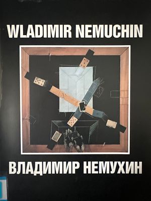 ВЛАДИМИР НЕМУХИН. Издание галереи Бар Геры. 1987 год. 164 стр.