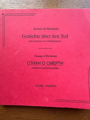 Комар и Меламид. СТИХИ О СМЕРТИ. . Призрак эклектицизма 
С автографами художников. Издание 1988 