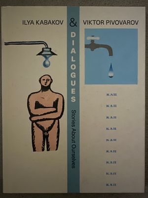Пивоваров и Кабаков. Диалоги . Истории про себя. Каталог к выставке, организованной музеем 