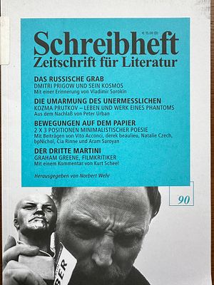 Дмитрий Пригов и его космос. . Журнал Schreibheft 1990 год. 206 стр.