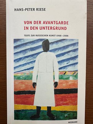 Из авангарда в андеграунд. . Русское искусство нонконформизма 1968-2006 
Ханс Петер Ризе. 2009 