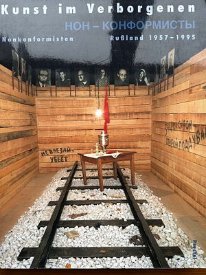 НОН-КОНФОРМИСТЫ. Россия 1957-1995 год. 1995 год 
276 стр 
русский/немецкий 
