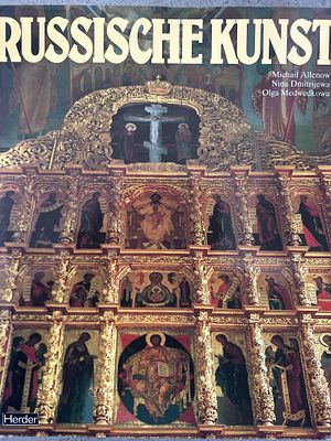 РУССКОЕ ИСКУССТВО. . История русского искусства. 543 иллюстрации. 189 полностраничных 