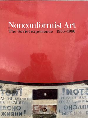 Искусство Нонконформизма . 1956 - 1986. Нортон и Ненси Додж, Циммерли Арт музей и университет 