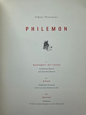 Филемон. Виктор Пивоваров. Каталог и альбом к выставке 2001 года в Берлине. 82 стр.