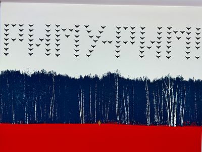 Андрей Филиппов РИМУ РИМ. Цветная шелкография, подписана и пронумерована автором. 32 лист из 