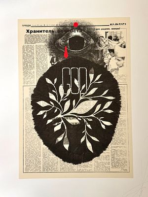 Дмитрий Пригов. Шелкография на плотной бумаге. Подписана автором.