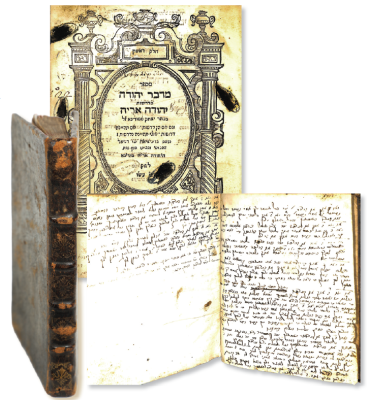 Midbar Yehuda. First Edition. Venice 1602. Unidentified Rabbinical Signatures and Glosses. 
. Col 