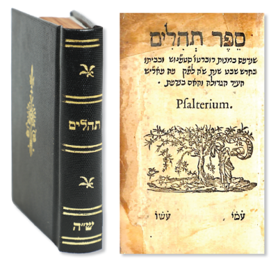 Tehillim.(Psalms) Miniature Edition. Paris 1544. 
. The book of Tehillim (Psalms) of the famous 