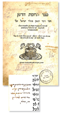 Terumas HaDeshen Venice 1546. Unidentified Rabbinical Signatures and Glosses! Does not include 
