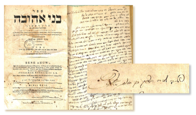 Classics. Bnei Ahuvah. First Edition. Prague 1819. Copy of the Cholyover Rebbe. Manuscript. 
. Cl 
