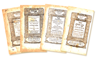 Darkei Noam. Lot of 10 seforim by R. Shlomo Oliveyra. Amsterdam 1665-1689. Group of 10 works 