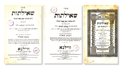 Classics. He’mek Sh’eilah on the She’iltos D’R. Achai Gaon. Netziv. Complete Set. First 