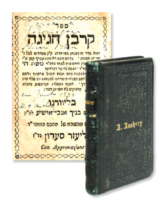 Korban Chagigah. Miniature Edition. Livorno 1790 
. Order of the Hakofos and Hoshanos for the 
