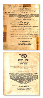 Mishnas Chachomim. R. Moshe Chagiz. First Editions. Wandsbeck 1733. 
. Lot of 2 seforim by R. 
