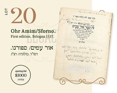 OHR AMIM/SFORNO. FIRST EDITION. BOLOGNA 1537. UNIDENTIFIED SIGNATURES!. Fundamental sefer on 