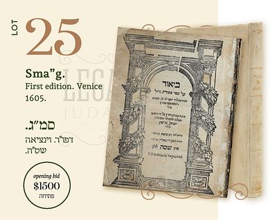 BIUR AL SEFER MITZVOS GADOL (SMA”G). FIRST EDITION. VENICE 1605. . Elucidations on the Sefer 