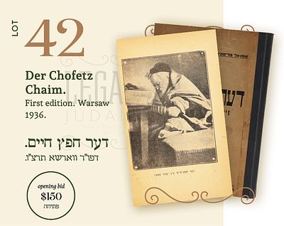 DER CHOFETZ CHAIM. WARSAW 1936. FIRST BIOGRAPHY ABOUT THE CHOFETZ CHAIM! 
Biography about the 