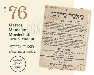 MAMA’AR MORDECHAI. RARE HALACHIC POLEMIC. BRUNN 1789. 
Halachic responsa by R. Mordechai 