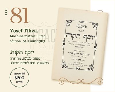 YOSEF TIKVA. REGARDING MACHINE MATZOS. FIRST EDITION. ST. LOUIS 1903. IMPORTANT APPROBATIONS! 
