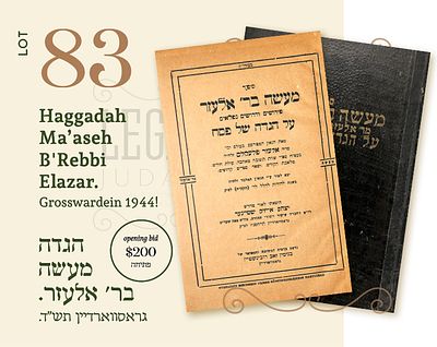 HAGGADAH MA’ASEH B’REBBI ELAZAR. GROSSWARDEIN 1944! FINE COPY! 
Haggadah with commentary of R. 