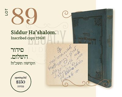 SIDDUR HA’SHALOM. INSCRIBED COPY BY R. YEHUDA LEIB LEVIN CHIEF RABBI OF MOSCOW. MOSCOW/NEW YORK 