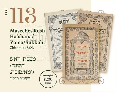 MASECHES ROSH HA’SHANA/YOMA/SUKKAH. ZHITOMIR 1864. 
Maseches Rosh Ha’Shana (2 title pages) 
