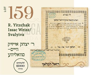 R. YITZCHAK ISSAC WEISZ/SVALYIVA/RAZIEL HA’MALACH! SEGULAH! 
Sefer Raziel Ha’Malach with stamp 