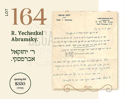 R. YECHEZKEL ABRAMSKY. LONDON 1946. 
Rare autograph letter by R. Yechezkel Abramsky 
requesting 
