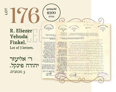 R. ELIEZER YEHUDA FINKEL. LOT OF 3 LETTERS. MIR 1934-1939. 
• 
Mir 1934. Signed letter in 