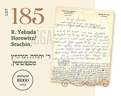R. YEHUDA HOROWITZ OF STUCHIN. NEW YORK 1950. RARE! WITH POSTSCRIPT BY THE STUCHINER REBBETZIN! . 