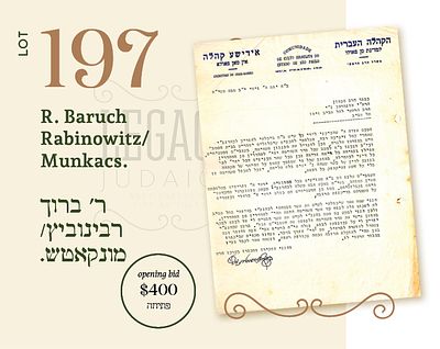 R. BARUCH RABINOWITZ/MUNKACS. “BASAR KAFOI” SAO PAULO 1950. 
Signed letter to R. Isser Yehuda 