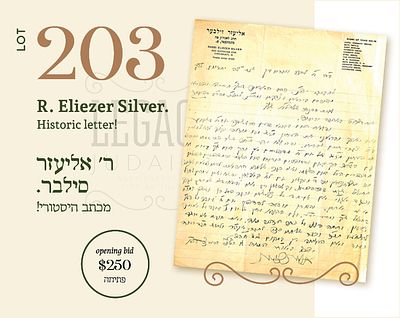 R. ELIEZER SILVER. HISTORIC LETTER REGARDING SABBATH DESECRATION AT “THE MORGEN JOURNAL” 