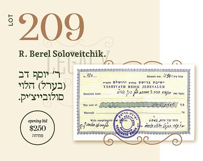 R. BEREL SOLOVEITCHIK. YERUSHOLAYIM 1969. R. BEREL SOLOVEITCHIK. YERUSHOLAYIM 1969. 
Signed 