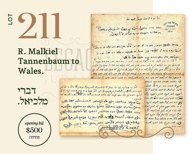 R. MALKIEL TANNENBAUM:DIVREI MALKIEL/TO ABERDARE, WALES. LOMZA 1908. R. MALKIEL 
