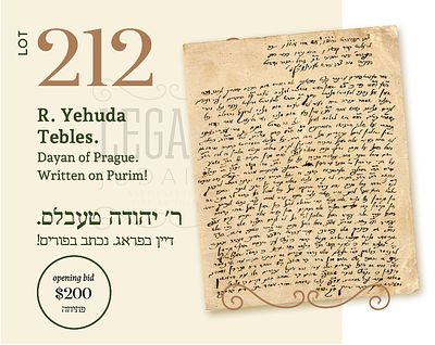 R. YEHUDA TEBLES. DAYAN OF PRAGUE. WRITTEN ON PURIM! . R. YEHUDA TEBLES. DAYAN OF PRAGUE. 