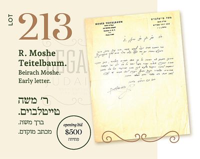 R. MOSHE TEITELBAUM. BEIRACH MOSHE. NEW YORK 1950!. R. MOSHE TEITELBAUM. BEIRACH MOSHE. NEW 