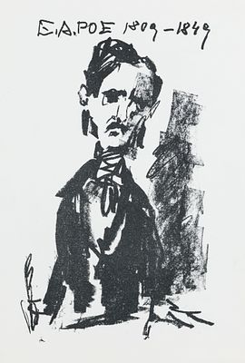 Fronius, Hans (1903-1988). LithographyCatalogue raisonn&eacute; no. L21512 x 8,1 in