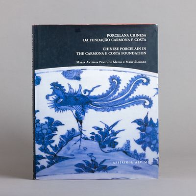 PORCELANA CHINESA DA FUNDA&Ccedil;&Atilde;O CARMONA E COSTA. Por Mary Salgado e Maria Ant&oacute;nia Pinto de Matos 