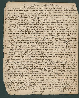 כתב יד חידושי תורה בשם הגאון רבי יונתן אייבשיץ זצ"ל והגאןן רבי אברהם ברוידא זצ"ל 
4 עמ