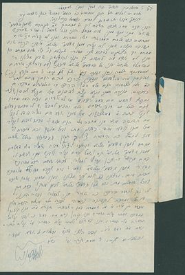 מכתב מעניין מהגאון המפורסם רבי ישראל אריה זלמנוביץ רבה של מחנה ברגן בלזן ועכו ומגדולי חסידי 