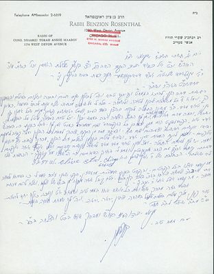 מכתב הגאון רבי בן ציון ראזענטאהל רבה של שיקאגו
