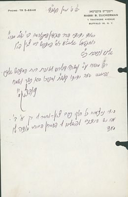 מכתב הגאון הגליצאי רבי דוב בעריש צוקערמאן רבה של באפאלו