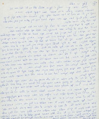 מכתב תורה מרבי אייזיק אוזבאנד ראש ישיבת טעלז - חתן רבי אברהם יצחק בלאך רבה של טעלז