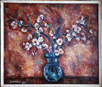 Егошин Г.П. - "Миндаль". Холст, масло. Размер работы - 60 х 70 см. 1979 год. 
Егошин Герман 