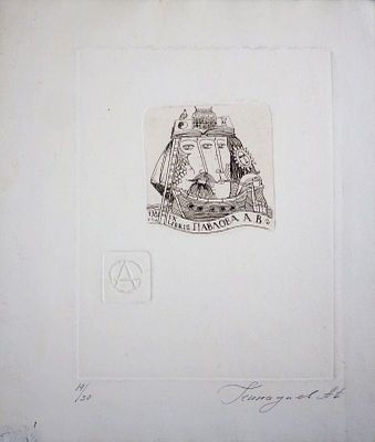 Геннадиев А.Б. Экслибрис Павлова А.В. . Размер изображения - 8 х 9 см. Размер листа - 28 х 24 