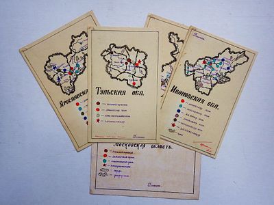 Долинина Антонина - Школьное задание по географии - экономические карты 5 центральных областей 